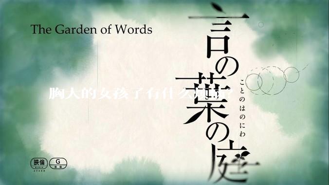 胸大的女孩子有什么烦恼？